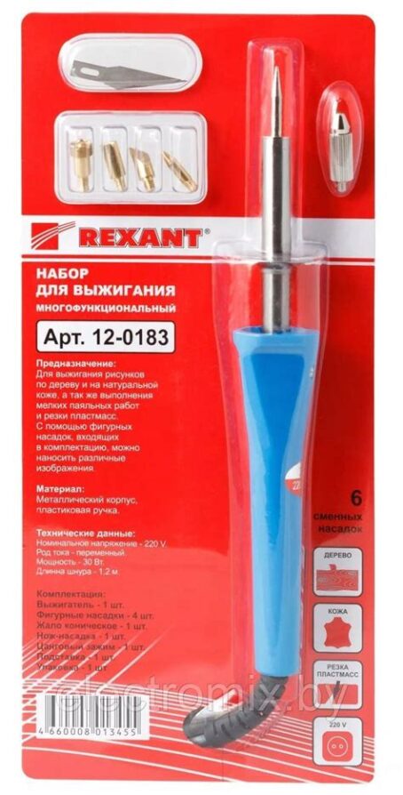 Набор паяльник-выжигатель (6 насад.)+краски  220V/30 Rexant 120186