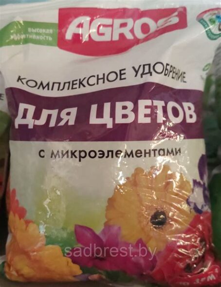 Удобрение комплексное для цветов с микроэлементами 0,9кг