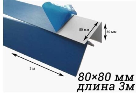 Уголок ПВХ 80х80*3000 8642