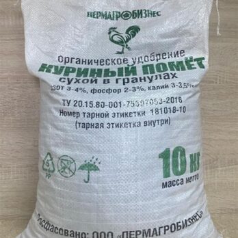 Куриный помет гранулированный 10кг