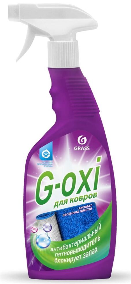 Пятновыводитель д/ковров и ковровых покрытий "G-OXI" 600мл 218484