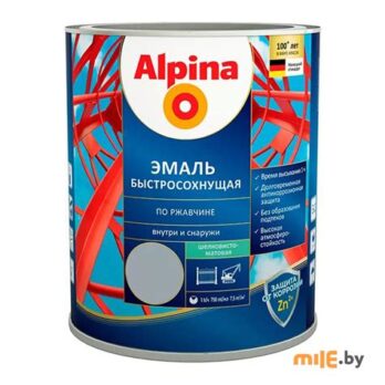 Грунт-эмаль ALPINA  быстросохн. по ржавчине серый шелк-мат.RAL7040 2,5л 60776