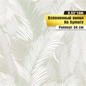 Обои Саратов Доминика 04 винил.всп. 105-04