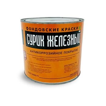 Краска МА-15 Сурик железный 2,1кг 1815 Colorika