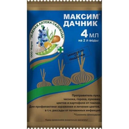 Фунгицид от почвенных инфекций, Зеленая аптека Садовода, Максим Дачник, 4мл. 3631
