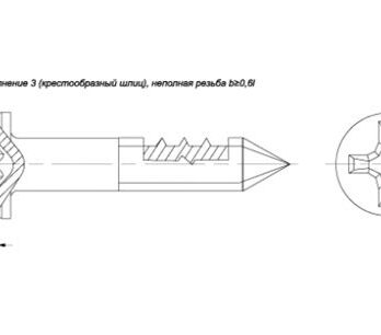 Шуруп полукольцо 3,5х30