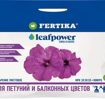 Удобрение мин. Фертика д/петуний и балконных цветов, 50г 6910292