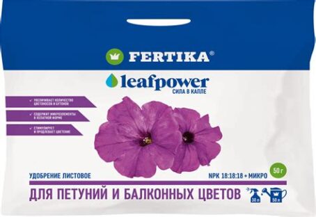Удобрение мин. Фертика д/петуний и балконных цветов, 50г 6910292