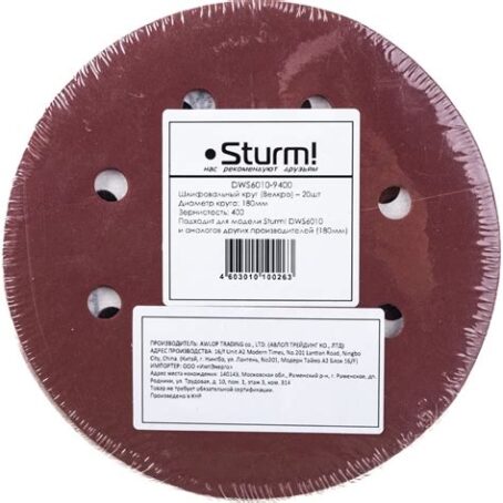 Шлифбумага круг. 180мм зерно 400, 8-отверстий Sturm DWS6010-9400