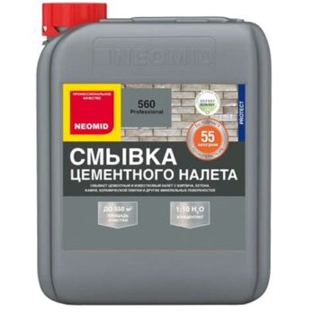 Смывка Неомид 560  цементного налета, готовый раствор  (0,5л)  1166