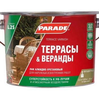 Лак терассы&веранды PARADE L25 П/мат 0.75л ЛАКРА 774