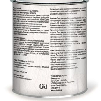 Масло для интерьера PROSTOCOLOR  ОРХИДЕЯ  0,75л 101043