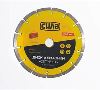 Диск алмазный сегментный. 180х2,2х22 PQ 2208015