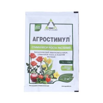 Удобрение Агростимул, стимулятор роста и развития, 2мл ампула 473359
