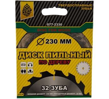 Диск пильный по дереву  230х30мм,32 Т "КЕДР" 077-2330  28701