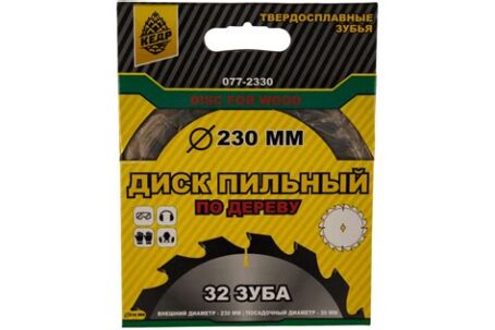 Диск пильный по дереву  230х30мм,32 Т "КЕДР" 077-2330  28701