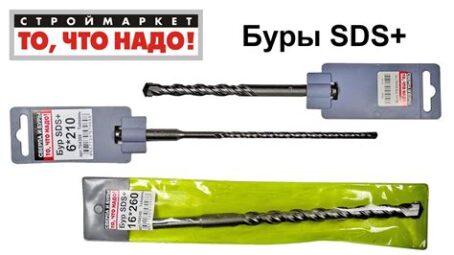 Бур д/перфоратора SDS+10*450мм "КЕДР" 027-0210450