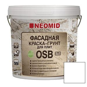 Краска-Грунт фасадная Неомид  для плит OSB Proff 3в1 (1кг) 5151