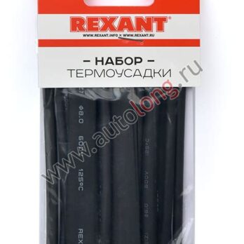 Набор термоусадочных трубок №5 (стандарт) REXANT