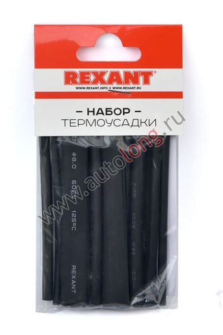 Набор термоусадочных трубок №5 (стандарт) REXANT