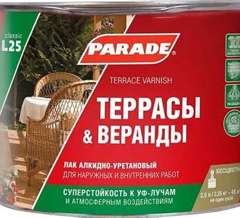Лак террасы&веранды PARADE L25 П/мат 2.5л ЛАКРА 775