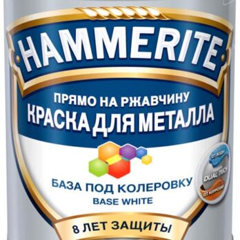 Краска Хаммерайт д/металла интер. база ВС бесц.под колеровку 0,9л