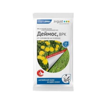 Гербицид  Деймос для газона против сорняков 10мл А00689