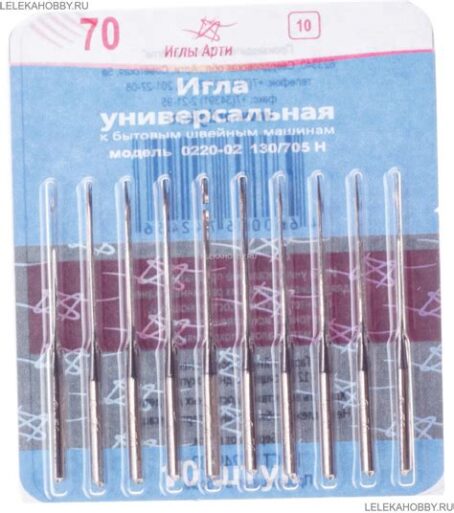 Иглы для бытовых швейных машин,универсал. №70 10шт 2627583