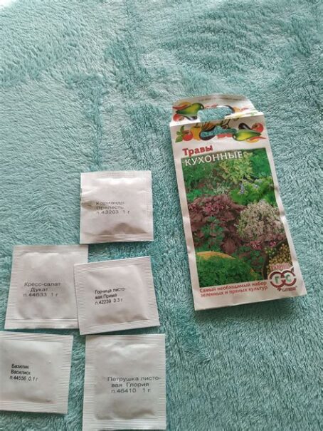 Кухонные травы 3,4г 1774542