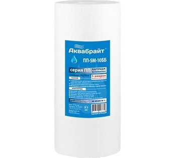 Картридж Аквабрайт ПП 5 мкм SL10 67925