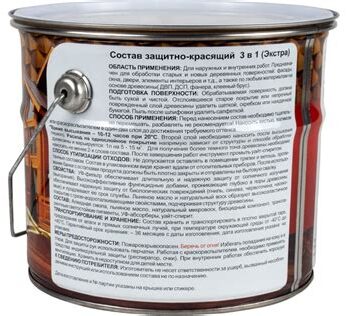 Пропитка декор."ЭКСТРА" 3в1 БЕЛЫЙ 3л "DREVIKA" 255370