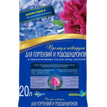 Почвогрунт для Вереска,гортензии,рододендронов "Торфяная поляна" 50л  (60)