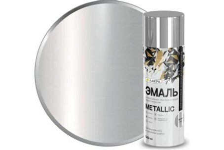 Эмаль аэрозоль ЛАКРА Metallic Эффект хром 318, 11910 8300207