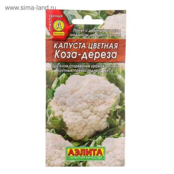 Капуста цветная "Коза-дереза" 0,3г 3975801