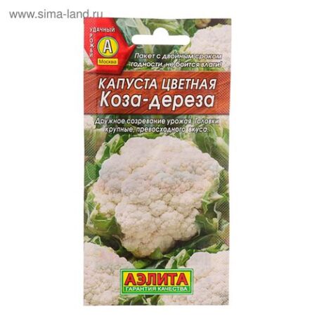 Капуста цветная "Коза-дереза" 0,3г 3975801