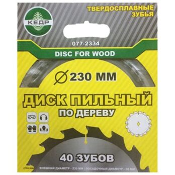 Диск пильный по дереву  230х30мм,40 Т "КЕДР" 077-2334  28702