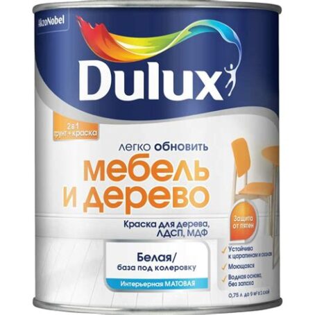 Краска DULUX Мебель и дерево  База BС  0,75л