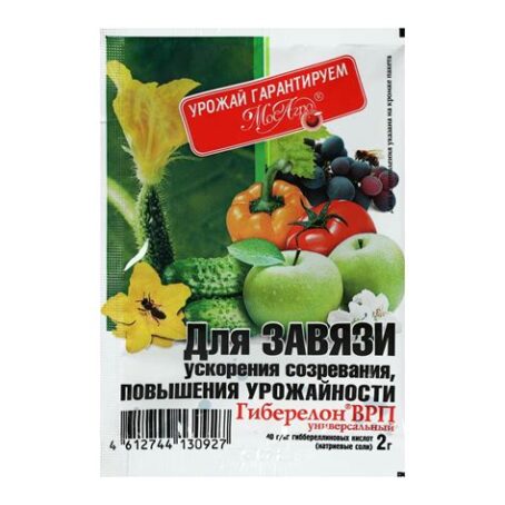 Средство д/завязи и ускорения созревания "Гиберелон ВРП" 2г 5412784