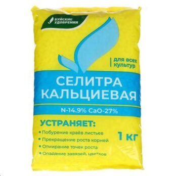 Селитра кальциевая 1кг 2105562 492123