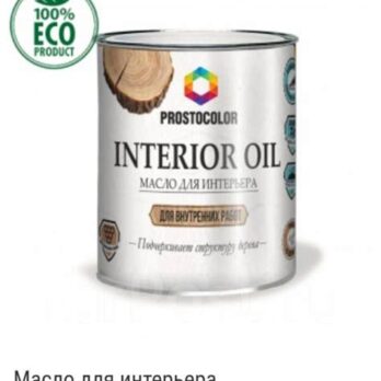 Масло для интерьера PROSTOCOLOR  ЛАВАНДА  0,75л 101032