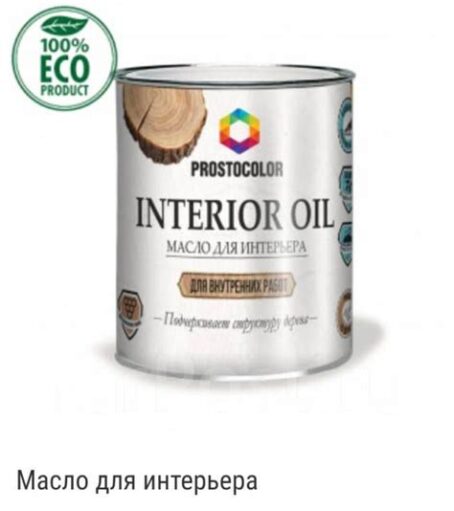 Масло для интерьера PROSTOCOLOR  ЛАВАНДА  0,75л 101032