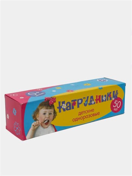 Нагрудники дет.одноразовые 2-х слойные (50 листов в рулоне) 3853682