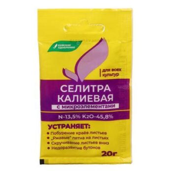 Селитра калиевая с микроэлемет. 20г 7162746