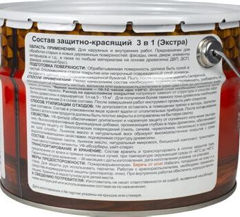 Пропитка декор."ЭКСТРА" 3в1 КРАСНОЕ ДЕРЕВО 9л "DREVIKA" 255386