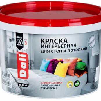 Краска акрил "DALI" интерьерная белоснежная 9л РОГНЕДА 28237