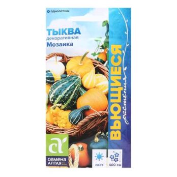 Тыква "Мозаика" декоративная 0,5г 7350054