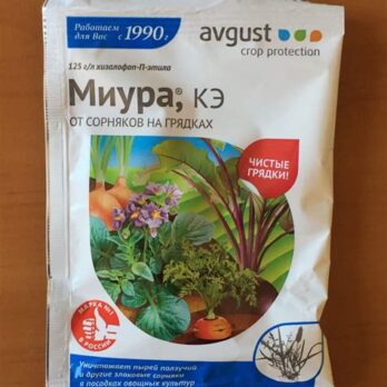 Инсектицид Миура 4мл от сорняков избират. действия Авг