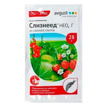 Инсектицид Слизнеед от слизней и улиток 14г  377653