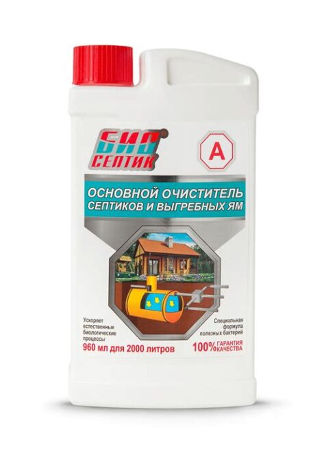Ср-во А основной очиститель септиков и выгребных ям  40032