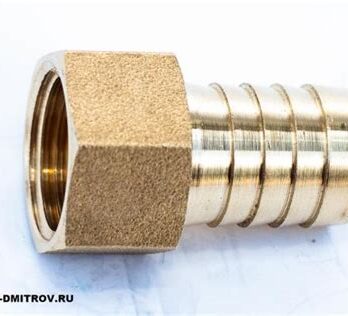 Переходник для резиновых шлангов 3/4" г-25 SF03-25
